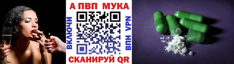 APVP СК  OMG ссылки  Семикаракорск 