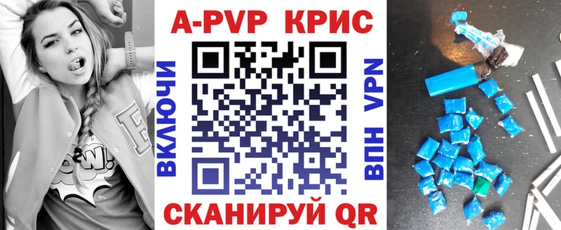 Альфа ПВП мука Семикаракорск