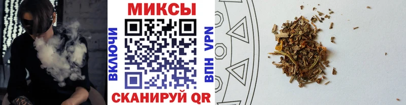 Бутират буратино  Семикаракорск 
