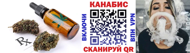 цена наркотик  blacksprut рабочий сайт  Печенье с ТГК конопля  Семикаракорск 