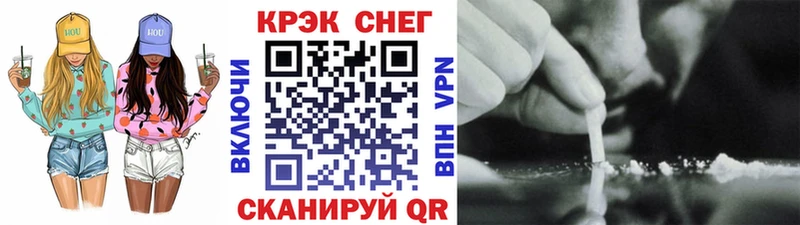 кракен сайт  Семикаракорск  КОКАИН Fish Scale 