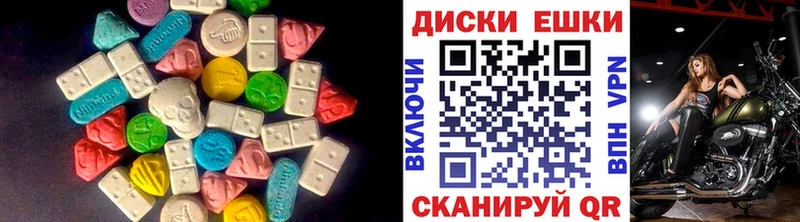 ЭКСТАЗИ бентли  ОМГ ОМГ ССЫЛКА  Семикаракорск  хочу  