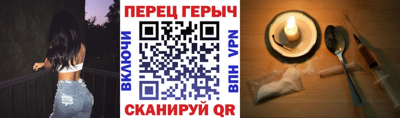 Героин афганец Семикаракорск