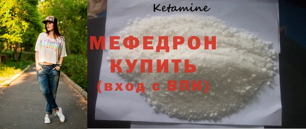 mdpv Лагань