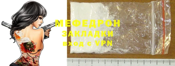 mdpv Лагань