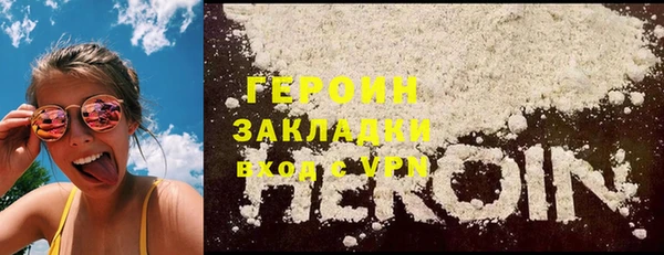 мефедрон VHQ Семикаракорск