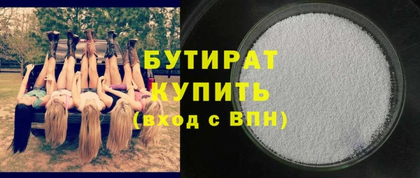 mdpv Лагань