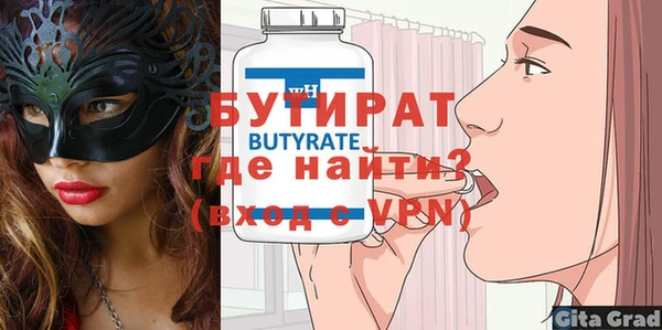 mdpv Лагань