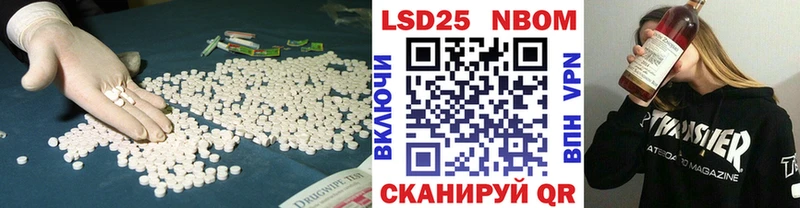 наркошоп Семикаракорск Лсд 25 экстази ecstasy