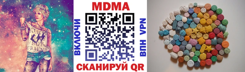 цена Семикаракорск МДМА Molly