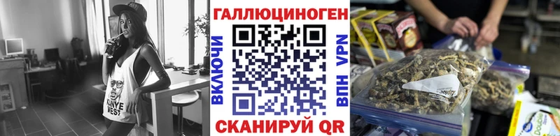 Галлюциногенные грибы прущие грибы  Семикаракорск 
